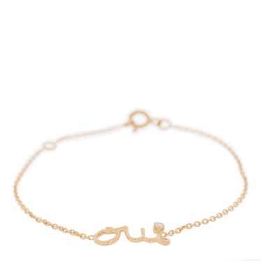 dior oui bracelet price|CHRISTIAN DIOR 18K Yellow Gold Diamond Oui Bracelet.